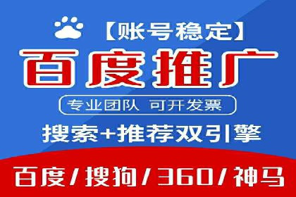 SEM代运营托管公司如何为企业节省营销成本