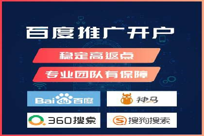 信息流开户快速指南：成功案例解析